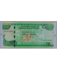 Эфиопия 10 быр 2020 UNC арт. 2266